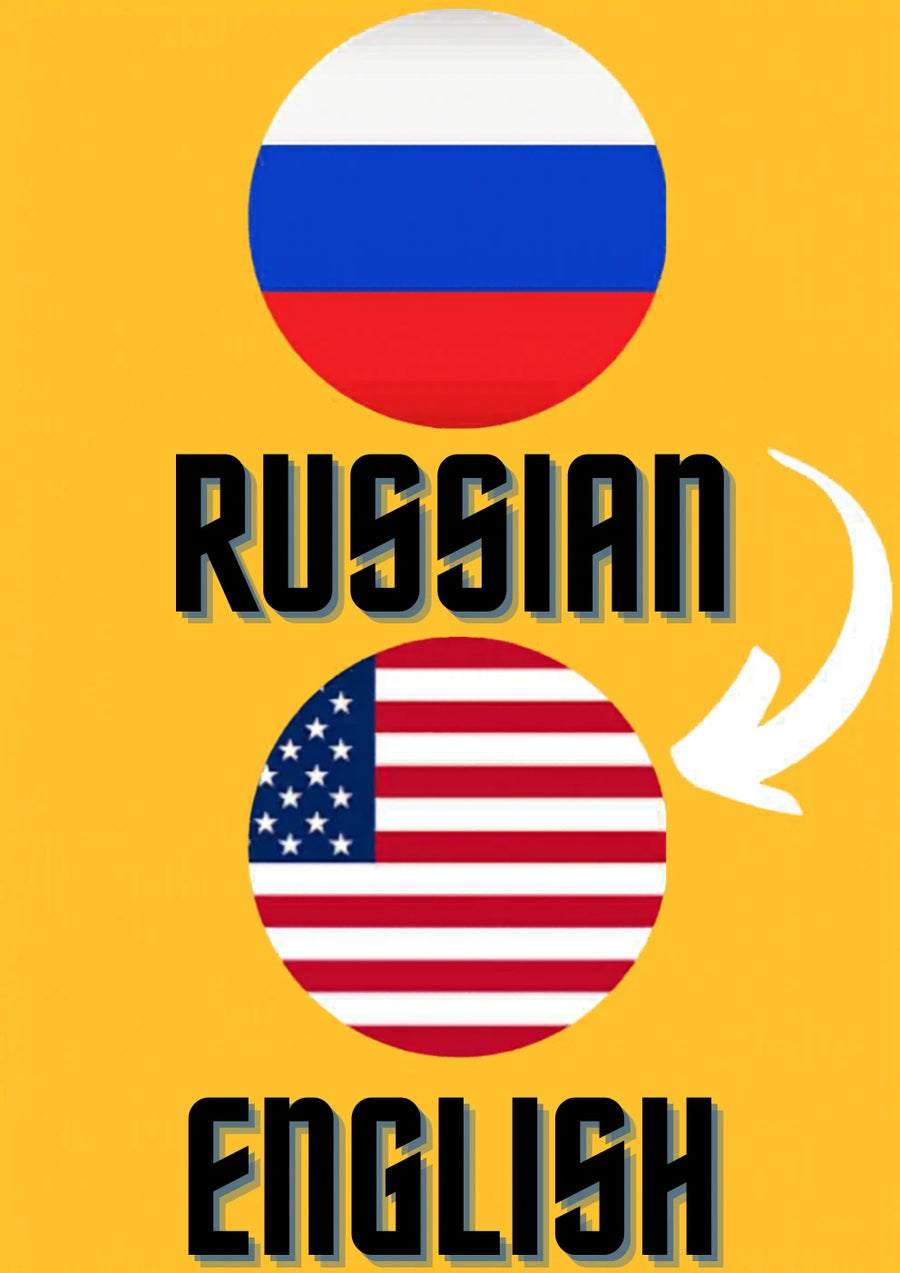 Russian to English Certified Translation of Degrees, Certificates & Other Legal Documents