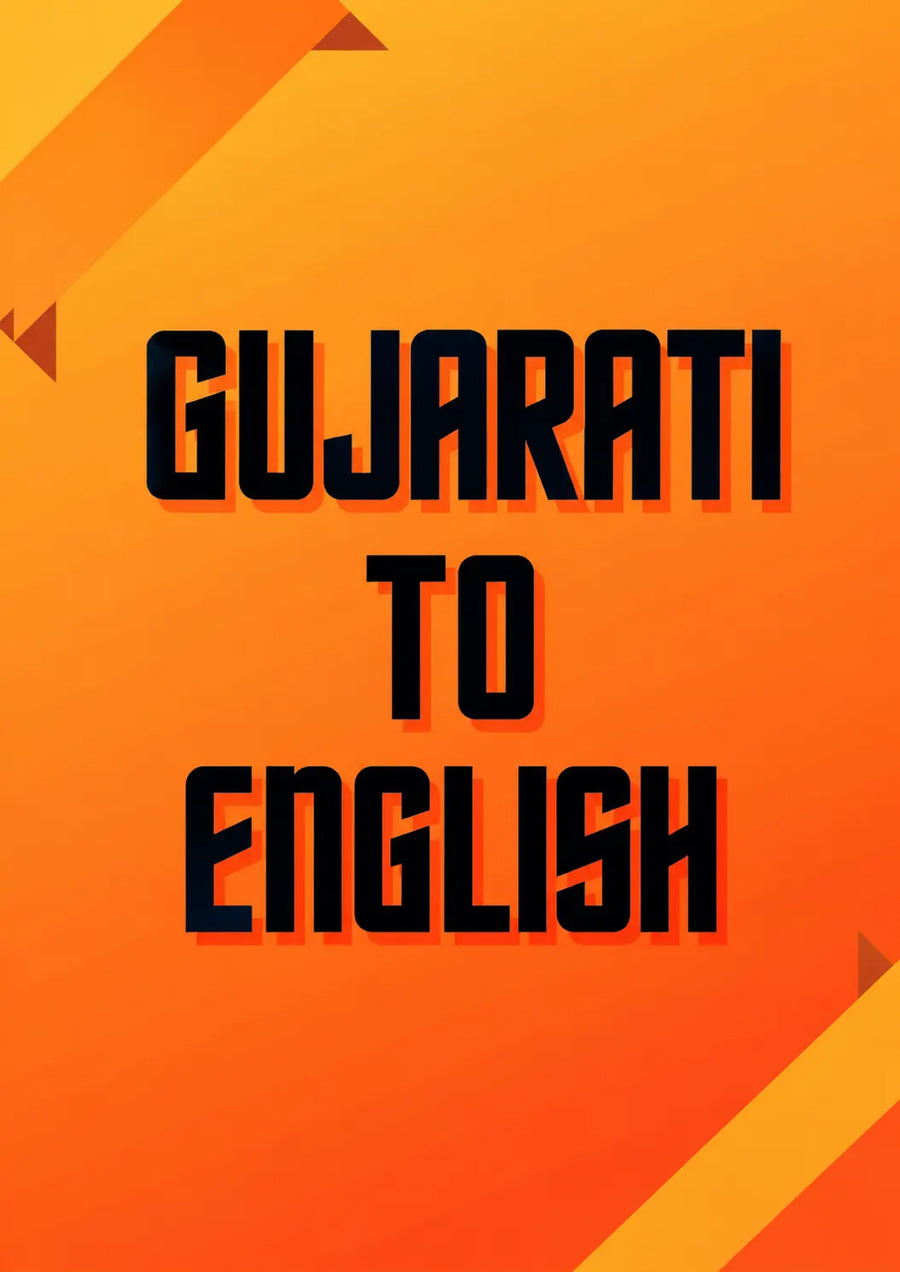Gujrati to English Certified Translation of Birth Certificate, Marriage Certificate and other Documents