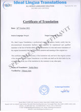 Load image into Gallery viewer, bengali-english-certified-translation-legal-documents