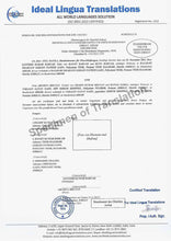 Load image into Gallery viewer, english-german-marriage-certificate-translation