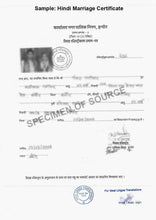 Load image into Gallery viewer, marriage-certificate-translation-for-visa-immigration-purposes