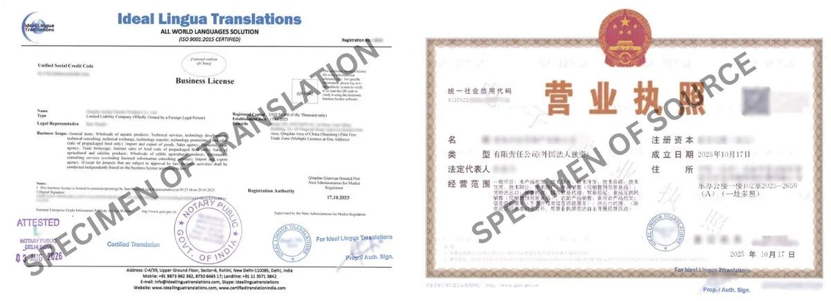 Real example of a Certified English Translation of a Chinese Business License (Business License of Enterprise Legal Person) with official stamps for legal use in India.