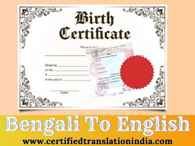 Bengali to English Certified Translation of Birth Certificate