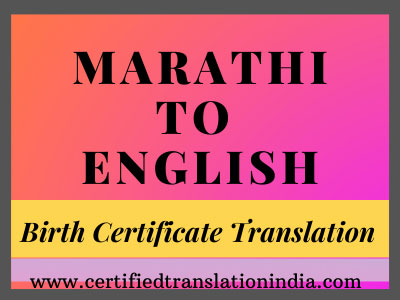 Marathi to English Certified Translation of Birth Certificate