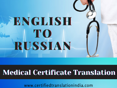 English to Russian Certified Translation of Medical Certificate