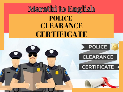 Marathi-to-English-Certified-Translation-of-Police-Clearance-Certificate