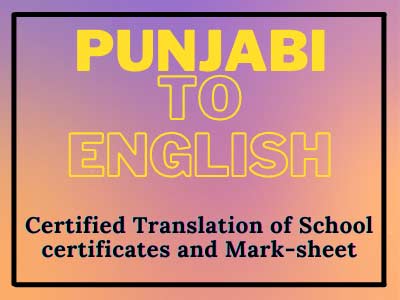 punjabi-to-english-certified-translation-of-school-certificates-and-mark-sheet