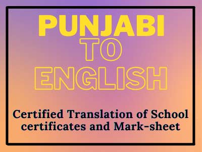 Punjabi to English Certified Translation of School certificates and Mark-sheet
