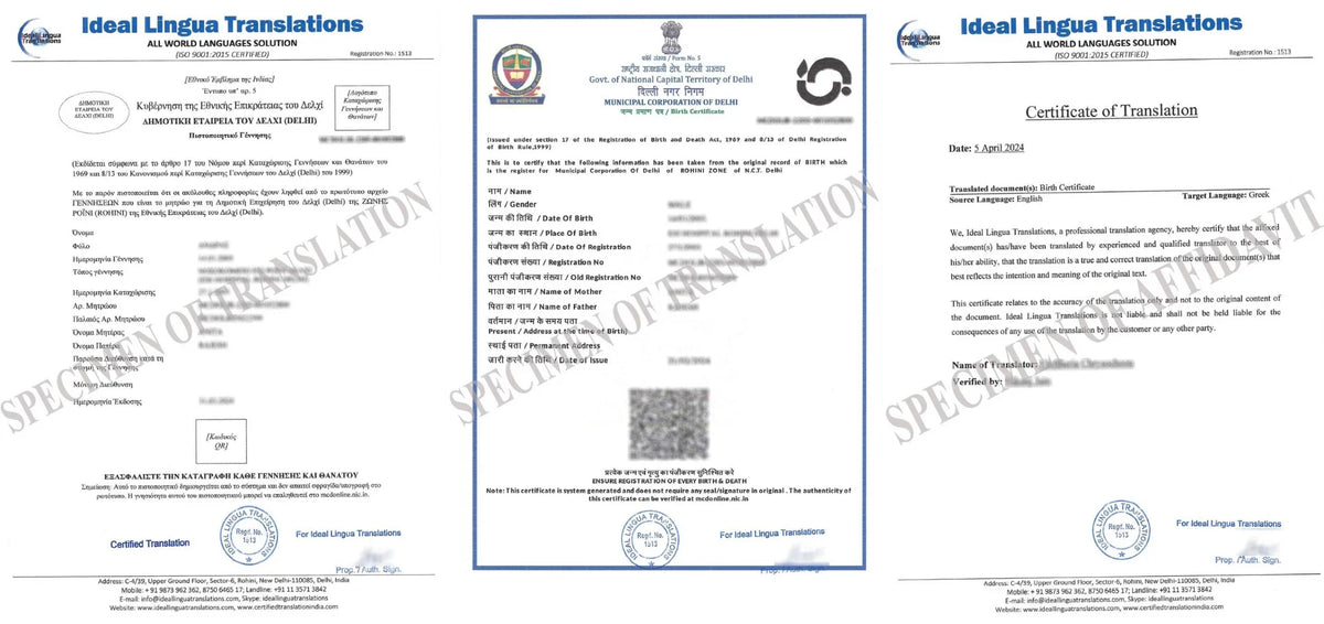 English to Foreign Language Birth Certificate Translation