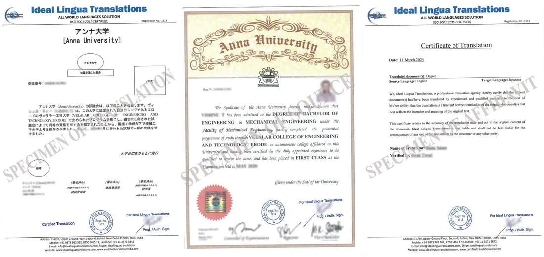 Real example of a Certified English to Japanese Translation of an Indian Bachelor Degree with official agency stamps for COE and Japan Work Visa approval.