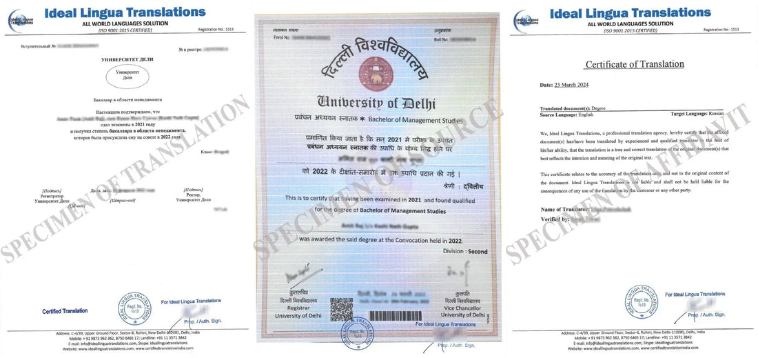 Real example of a Certified Russian Translation of an English Degree Certificate with official agency stamps for Nostrification and Russian university admission.