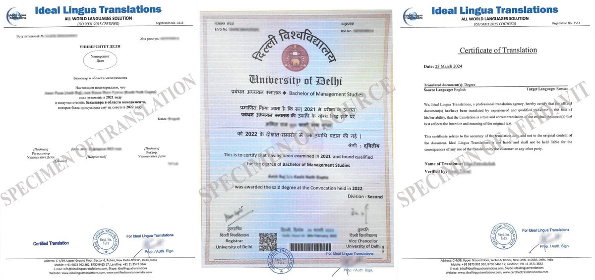 Real example of a Certified Russian Translation of an English Degree Certificate with official agency stamps for Nostrification and Russian university admission.