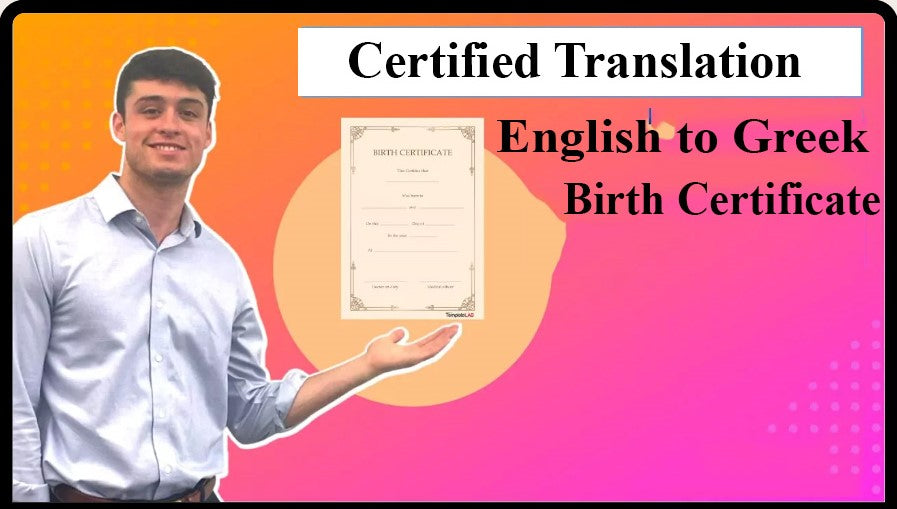 Certified Translation of Birth Certificate from English to Greek 🌍