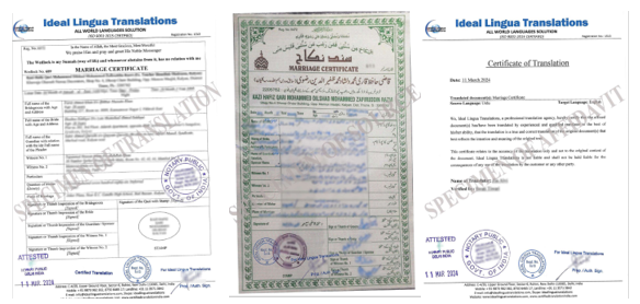 Certified Translation of Urdu to English Marriage Certificate (Nikah Nama) 📜➡️📃