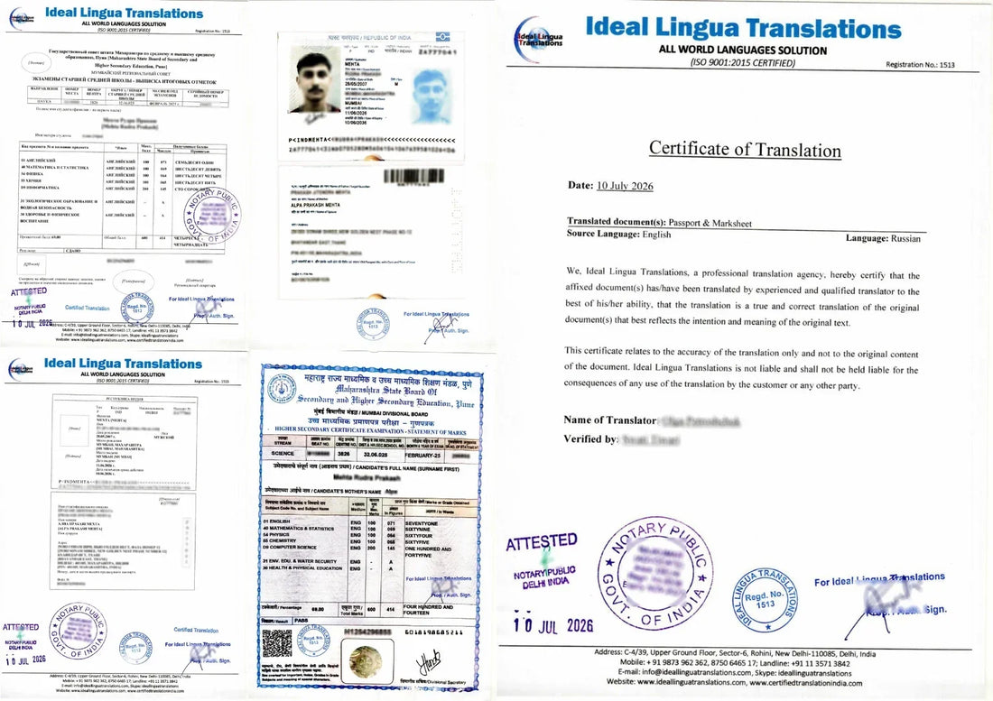 Real example of a Certified Russian Translation of an Indian Passport and 12th Marksheet with official agency stamps for Russian student visa and MBBS admission.