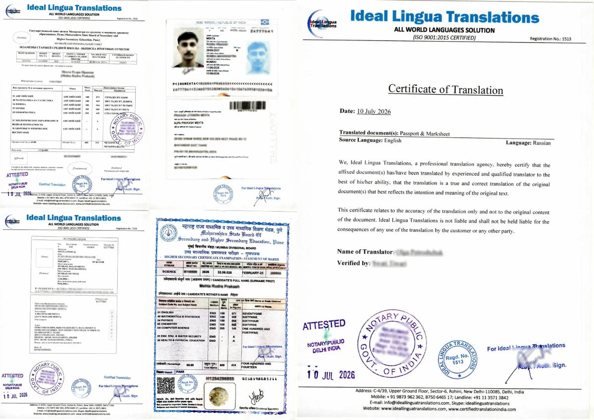 Real example of a Certified Russian Translation of an Indian Passport and 12th Marksheet with official agency stamps for Russian student visa and MBBS admission.