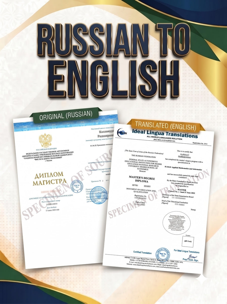Russian to English Certified Translation of Degrees, Certificates & Other Legal Documents