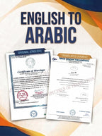 English to Arabic Certified Translation of Degrees, Certificates & other Legal Documents