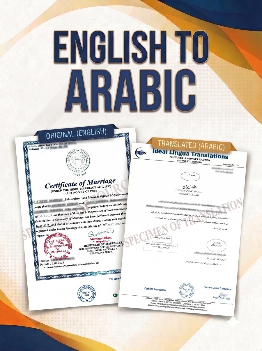 English to Arabic Certified Translation of Degrees, Certificates & other Legal Documents