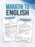 Marathi to English Certified Translation of Birth Certificate, Marriage Certificate and other Documents