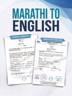 Marathi to English Certified Translation of Birth Certificate, Marriage Certificate and other Documents