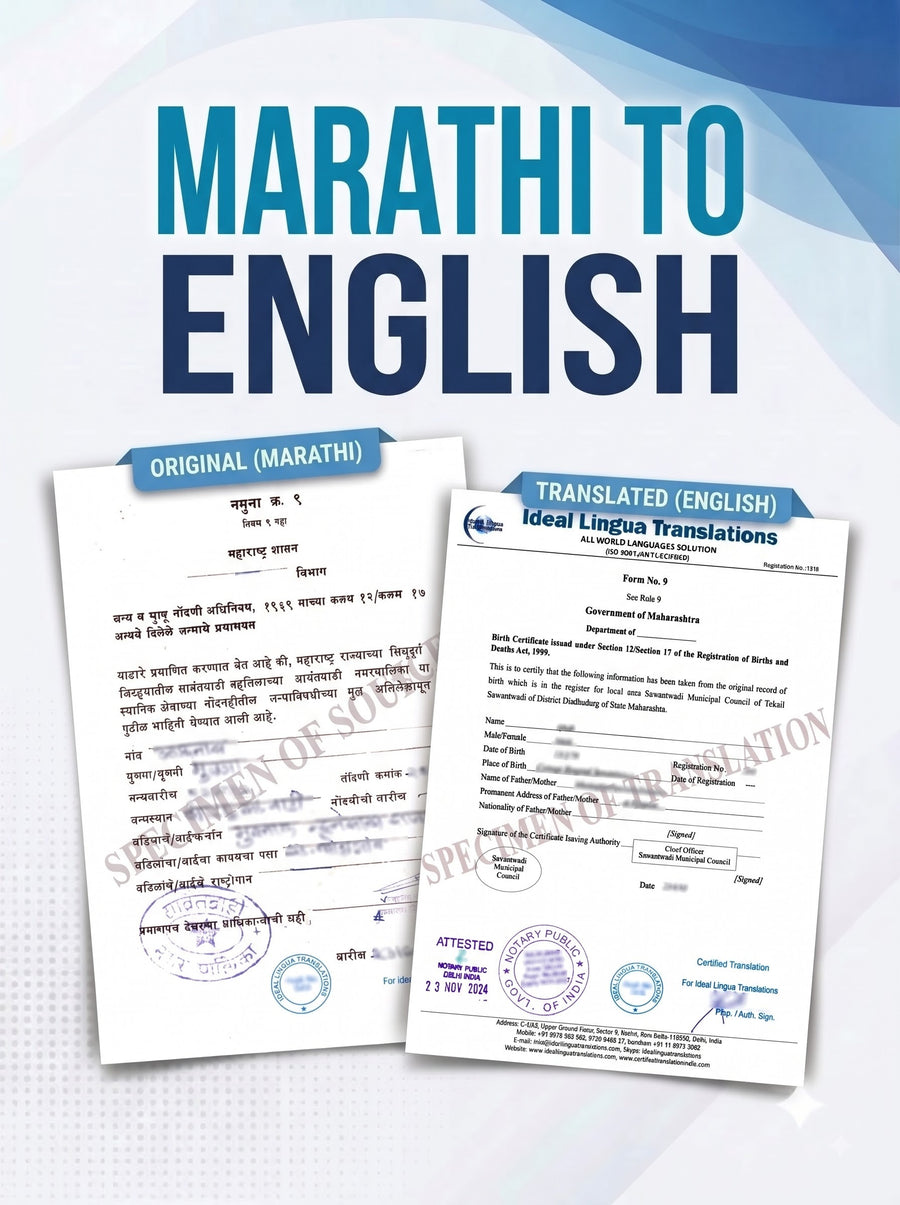 Marathi to English Certified Translation of Birth Certificate, Marriage Certificate and other Documents