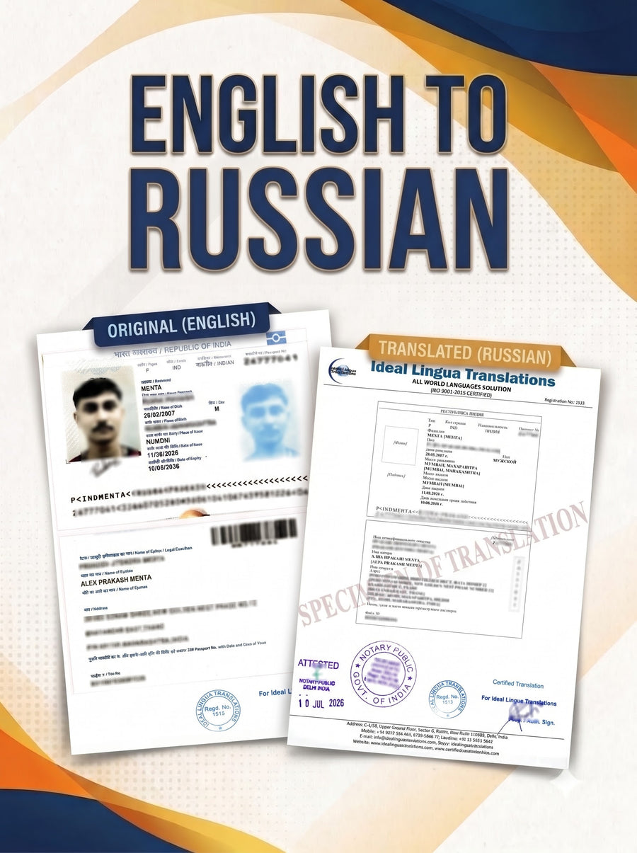 English to Russian Certified Translation of Degrees, Certificates & other Legal Documents