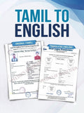 Tamil to English Certified Translation of Birth Certificate, Marriage Certificate and other Documents