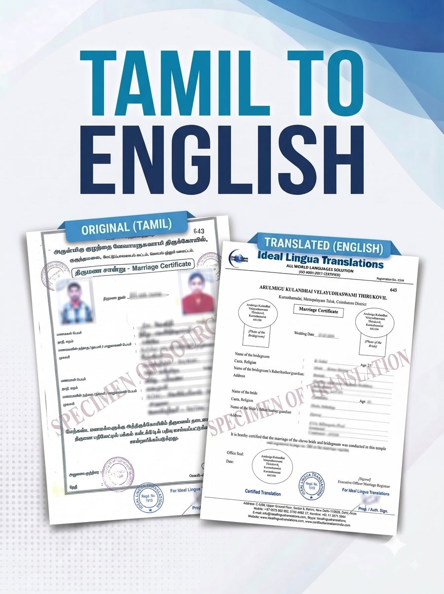 Tamil to English Certified Translation of Birth Certificate, Marriage Certificate and other Documents