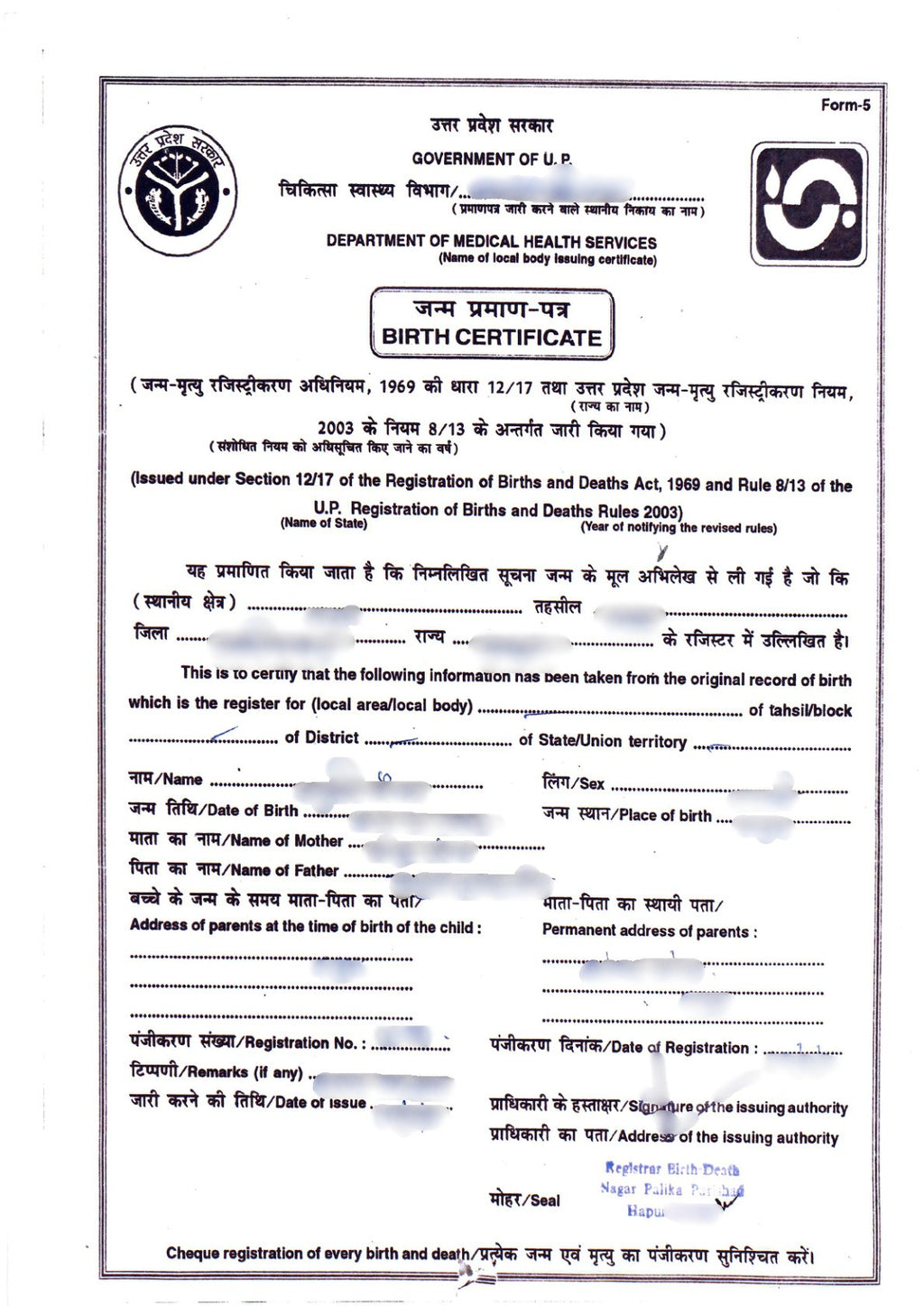MEA Apostille (Legalisation) on Birth Certificate, Marriage Certificate, Degrees, PCC and other documents