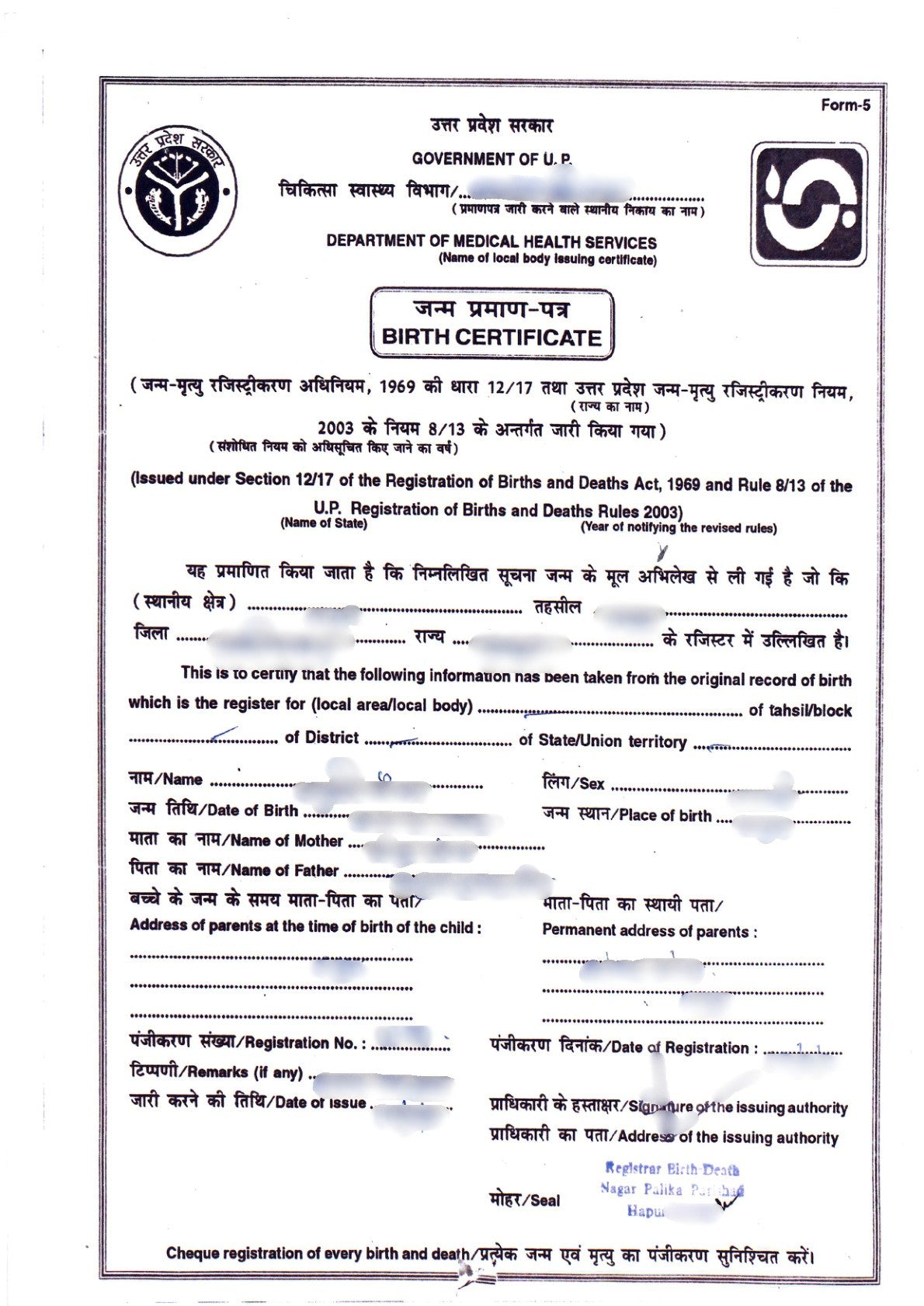 MEA Apostille (Legalisation) on Birth Certificate, Marriage Certificate, Degrees, PCC and other documents