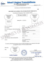Tamil to English Certified Translation of Birth Certificate, Marriage Certificate and other Documents
