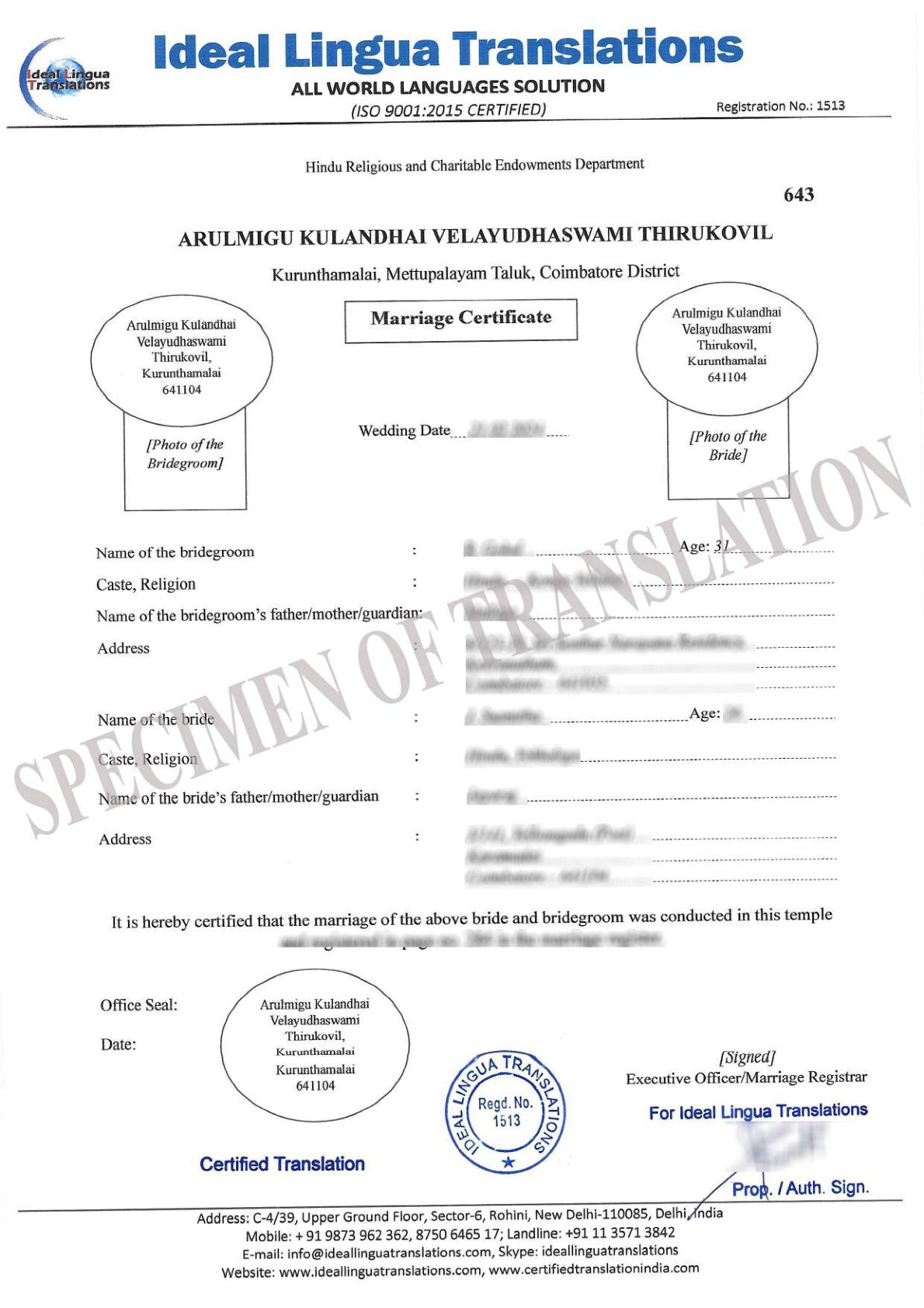 Tamil to English Certified Translation of Birth Certificate, Marriage Certificate and other Documents