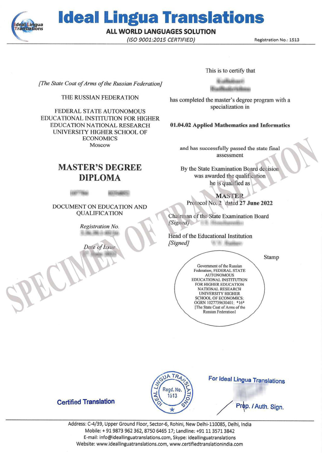 Russian to English Certified Translation of Degrees, Certificates & Other Legal Documents