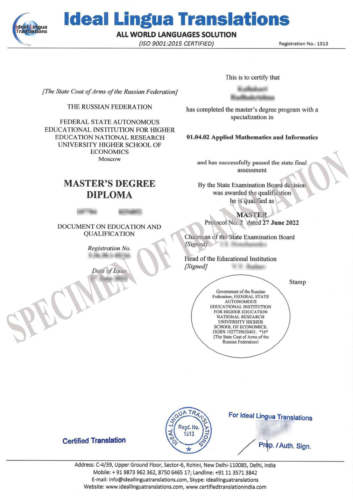 Russian to English Certified Translation of Degrees, Certificates & Other Legal Documents