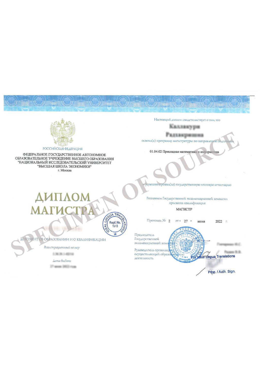 Russian to English Certified Translation of Degrees, Certificates & Other Legal Documents
