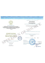 Russian to English Certified Translation of Degrees, Certificates & Other Legal Documents