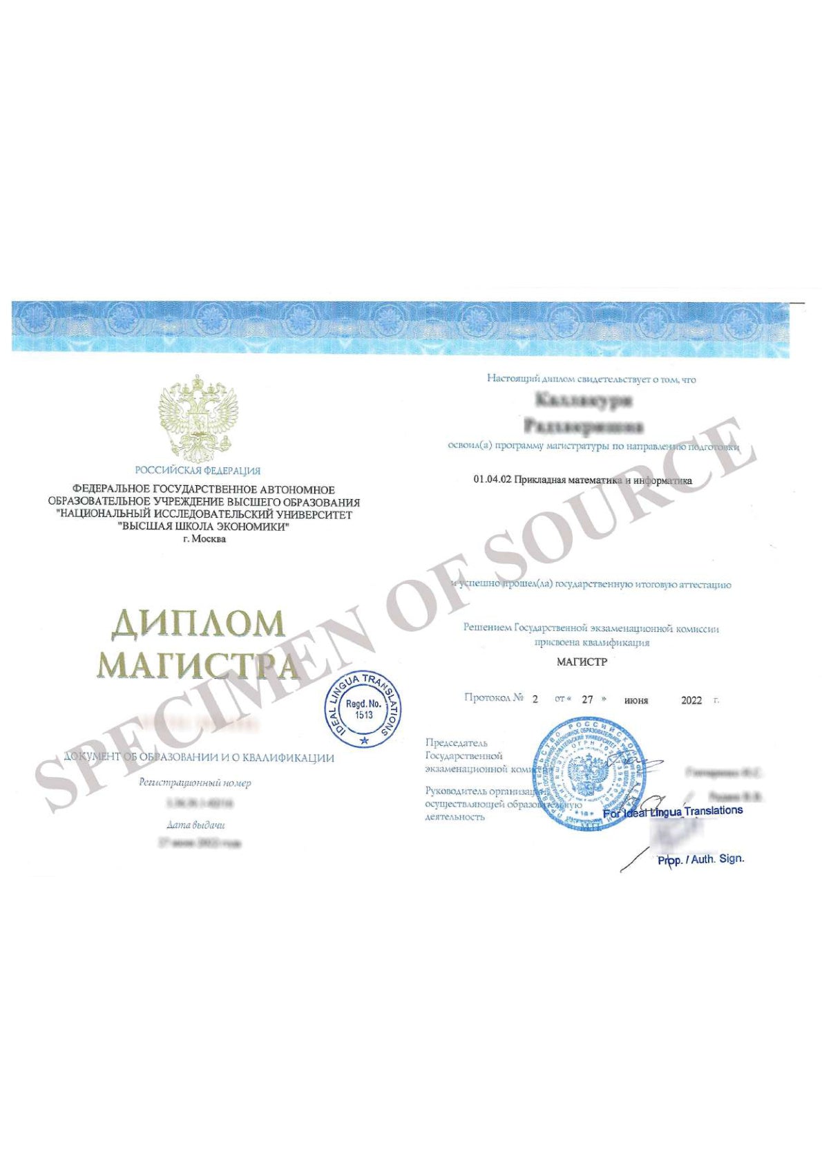 Russian to English Certified Translation of Degrees, Certificates & Other Legal Documents