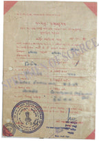 Gujrati to English Certified Translation of Birth Certificate, Marriage Certificate and other Documents