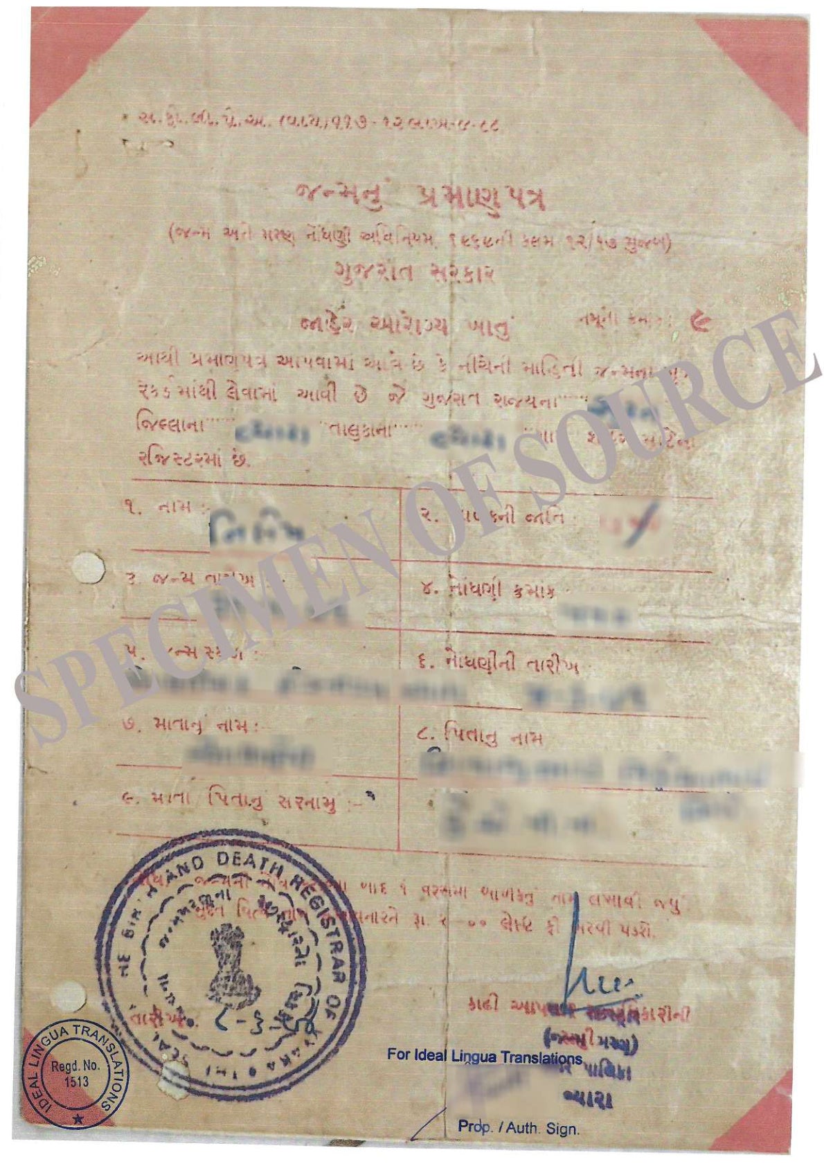 Gujrati to English Certified Translation of Birth Certificate, Marriage Certificate and other Documents