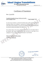 English to Arabic Certified Translation of Degrees, Certificates & other Legal Documents