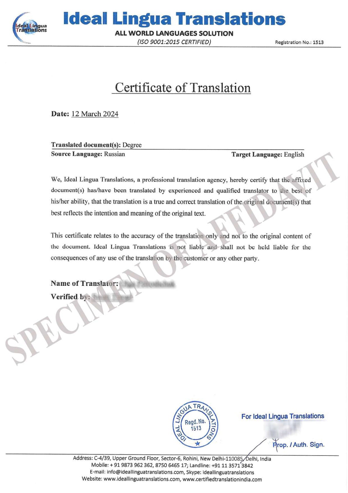 Russian to English Certified Translation of Degrees, Certificates & Other Legal Documents