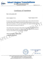 German to English Certified Translation of Degrees, Certificates & Other Legal Documents