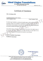 Gujrati to English Certified Translation of Birth Certificate, Marriage Certificate and other Documents