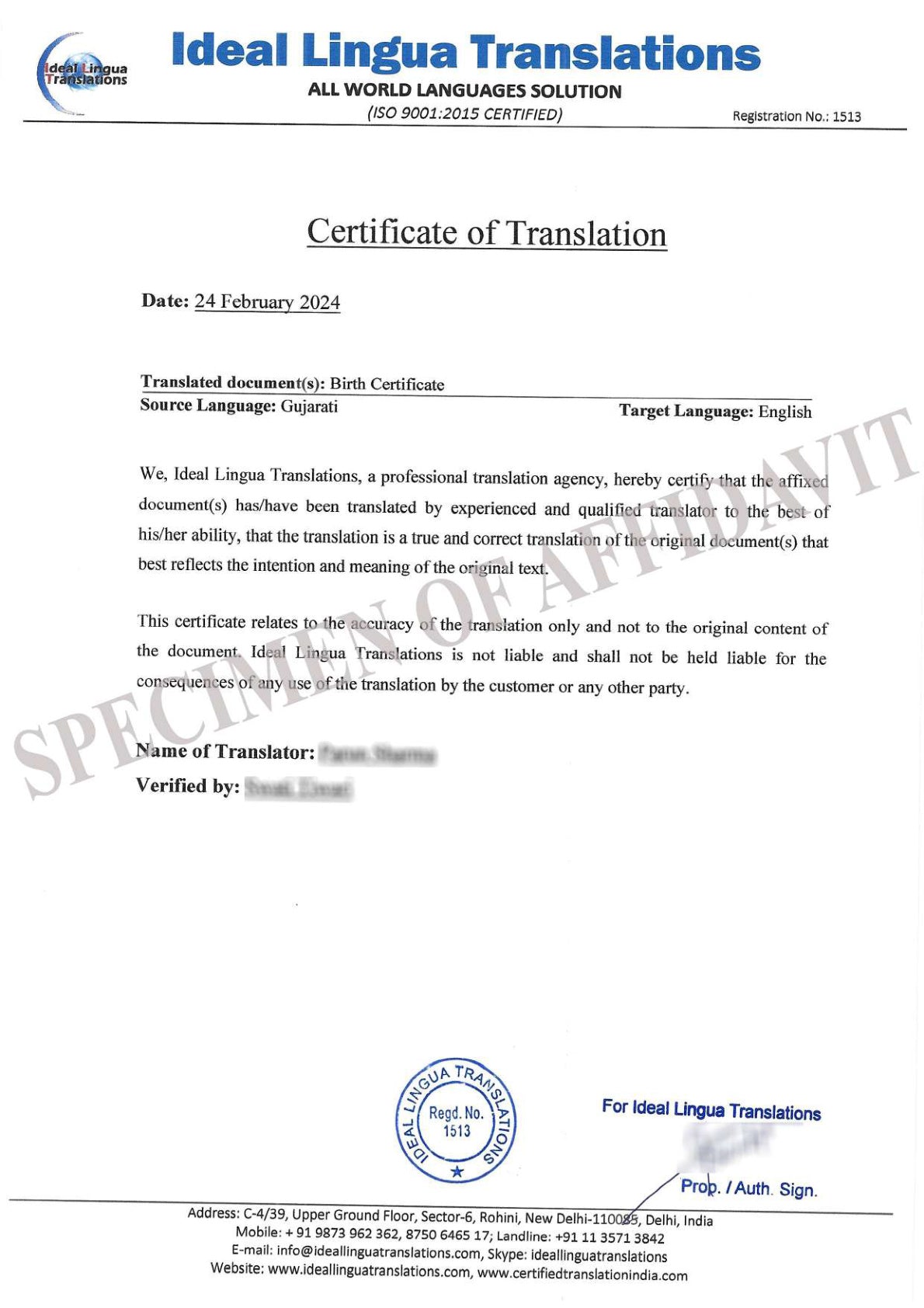 Gujrati to English Certified Translation of Birth Certificate, Marriage Certificate and other Documents