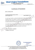 Tamil to English Certified Translation of Birth Certificate, Marriage Certificate and other Documents