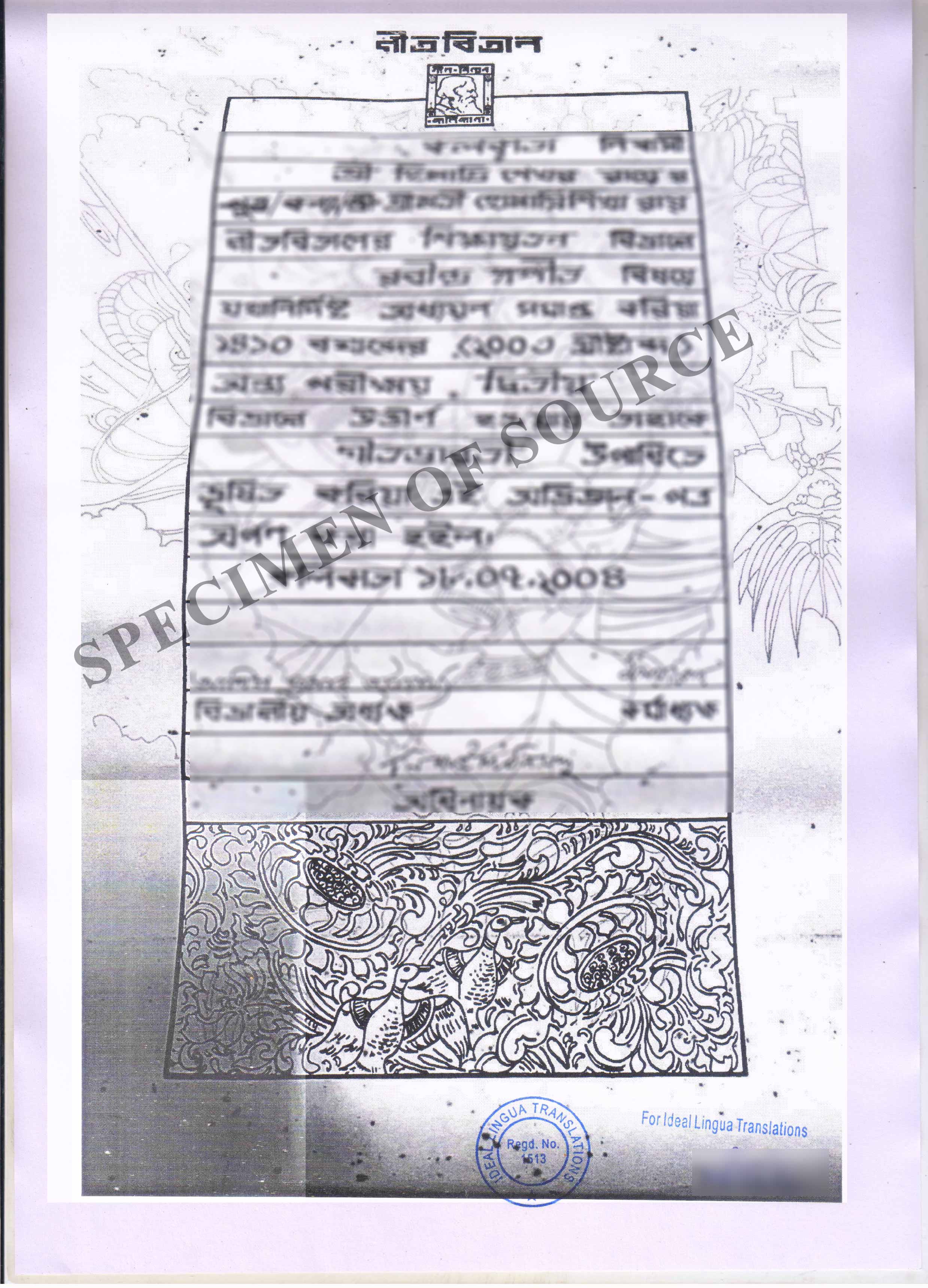 bengali-english-certified-translation-legal-documents