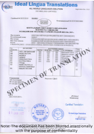 English-to-russian-certified-translation-of-legal-documents