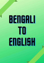 Load image into Gallery viewer, Bengali-to-english-certified-translation-legal-documents
