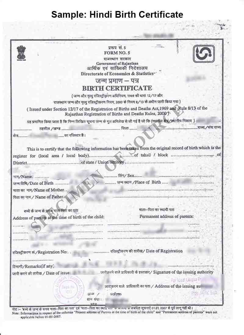 hindi-english-birth-certificate-translation